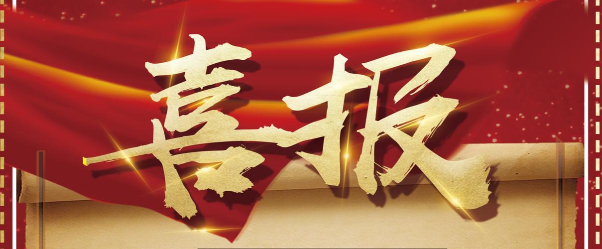 兔小百度外推接单代发